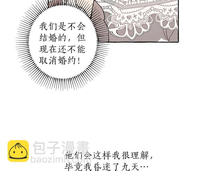 第11话 焕然大悟83
