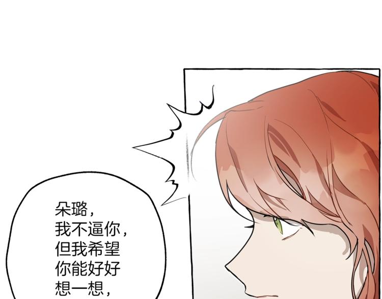 第11话 焕然大悟92