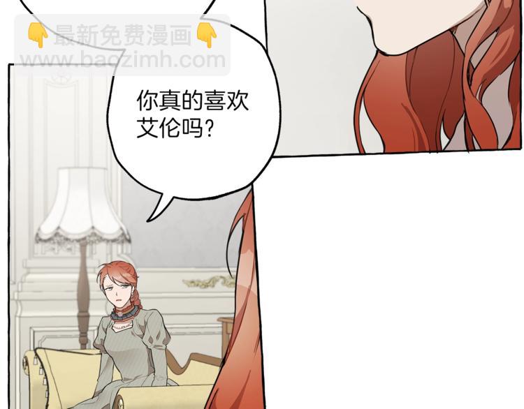 第11话 焕然大悟93