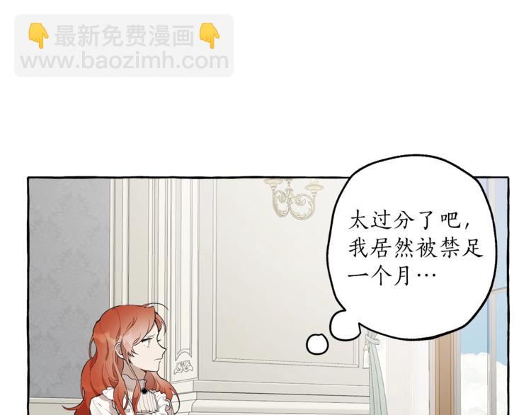 第11话 焕然大悟95