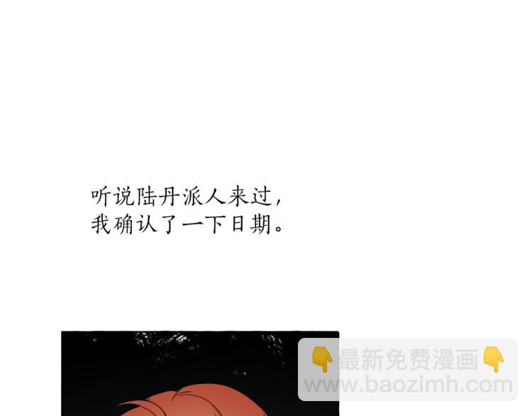 第11话 焕然大悟99