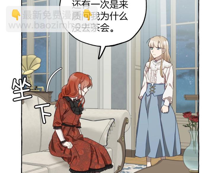 第18话 谋杀102
