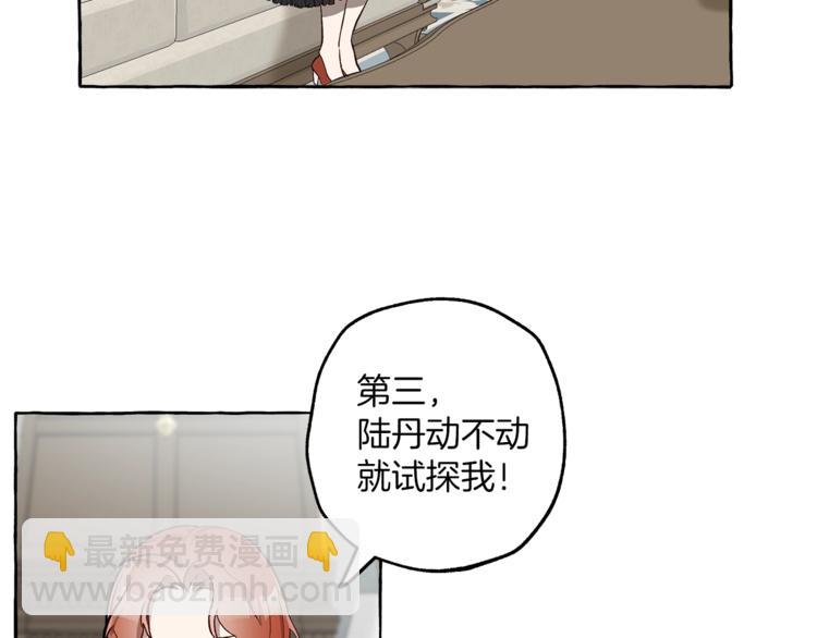 第18话 谋杀107