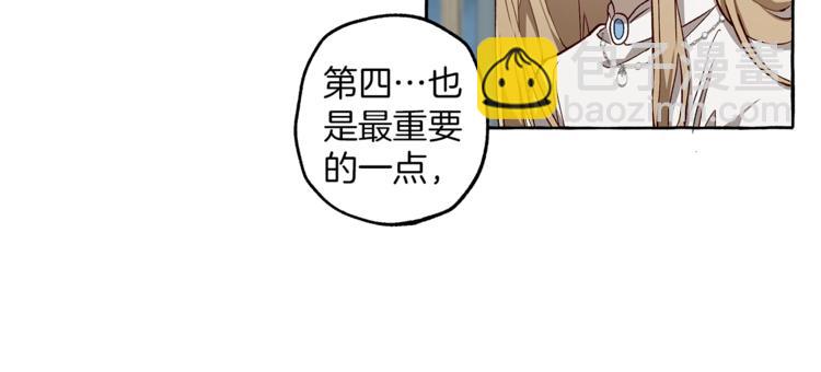 第18话 谋杀109