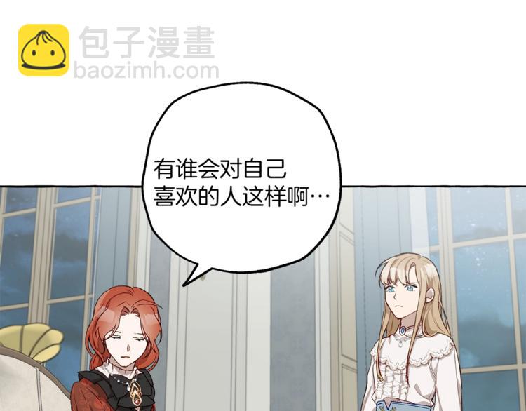 第18话 谋杀110