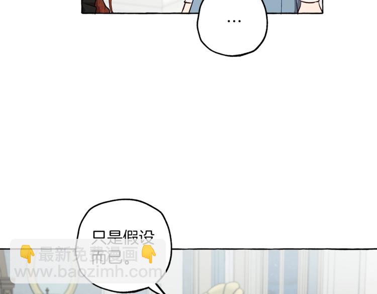 第18话 谋杀113