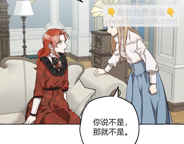 第18话 谋杀114