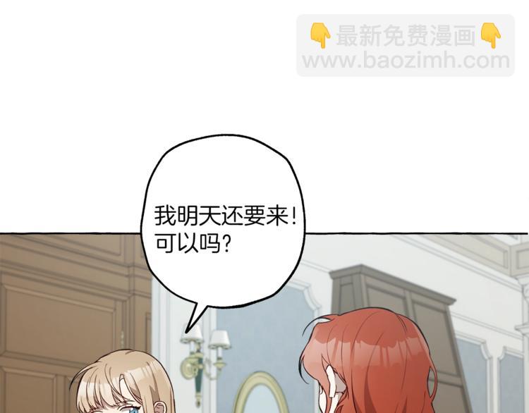 第18话 谋杀118