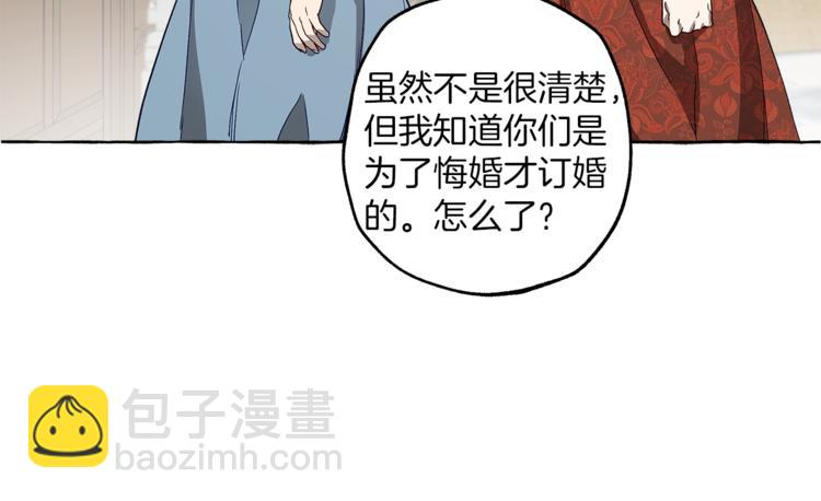 第18话 谋杀124