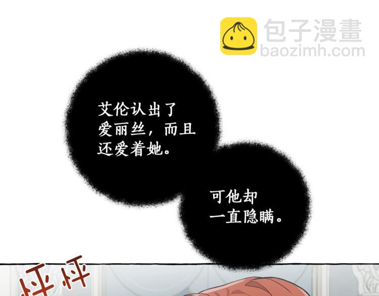 第18话 谋杀125