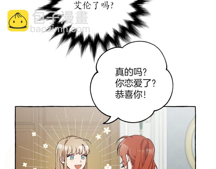 第18话 谋杀127