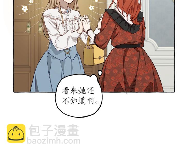 第18话 谋杀128