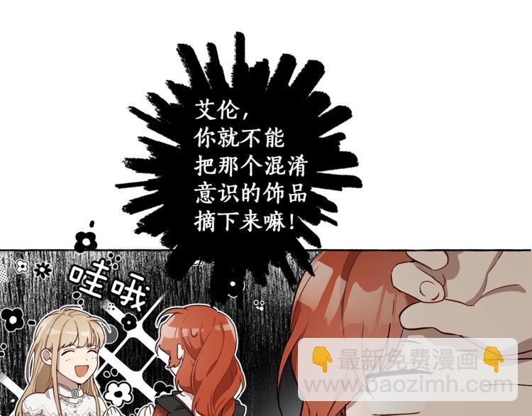 第18话 谋杀129