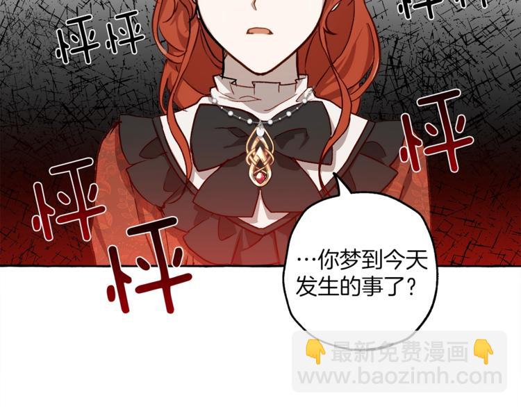 第18话 谋杀13