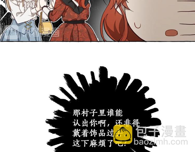 第18话 谋杀130