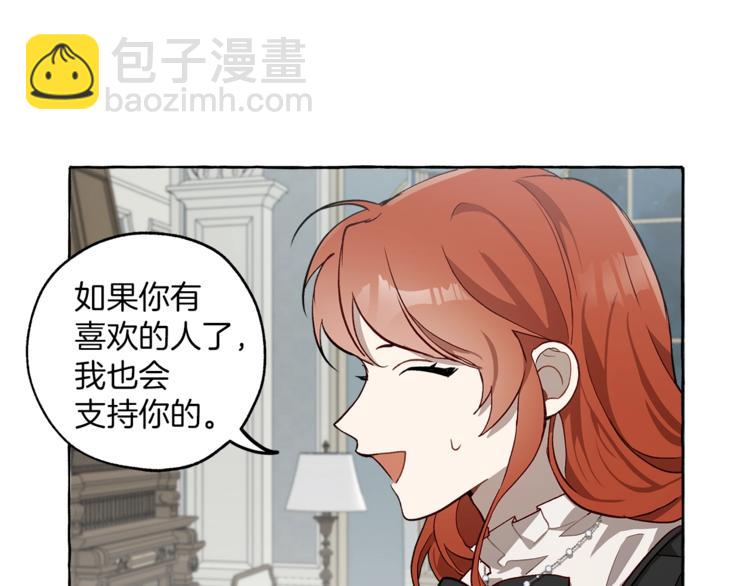 第18话 谋杀136
