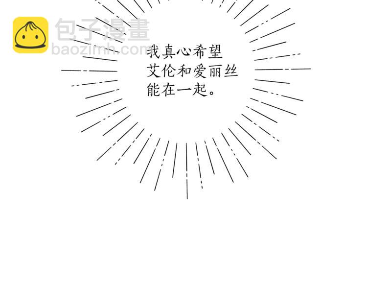 第18话 谋杀142