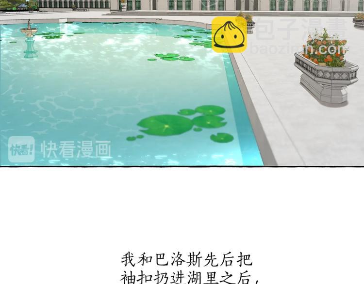 第18话 谋杀145