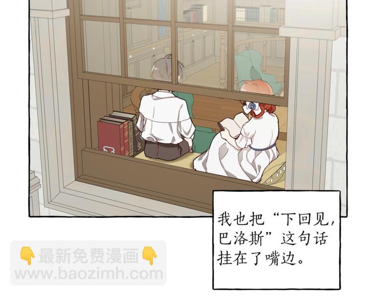 第18话 谋杀147