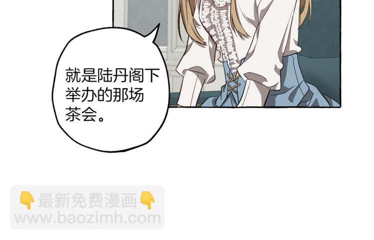第18话 谋杀15
