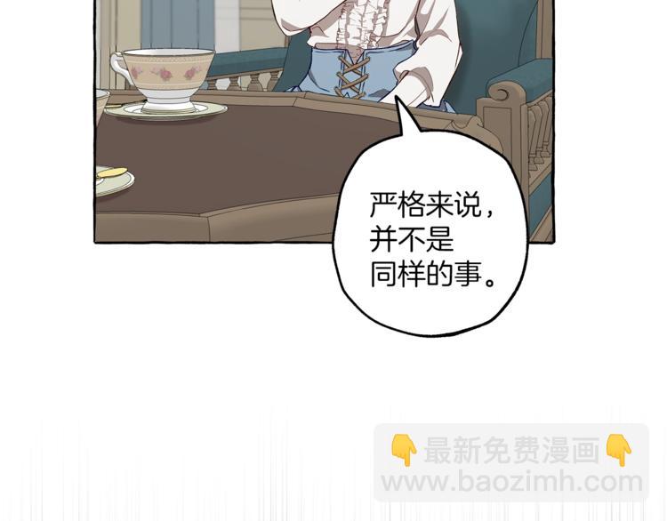 第18话 谋杀19