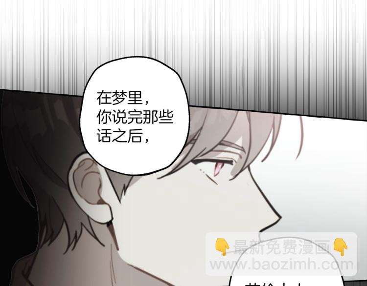 第18话 谋杀20