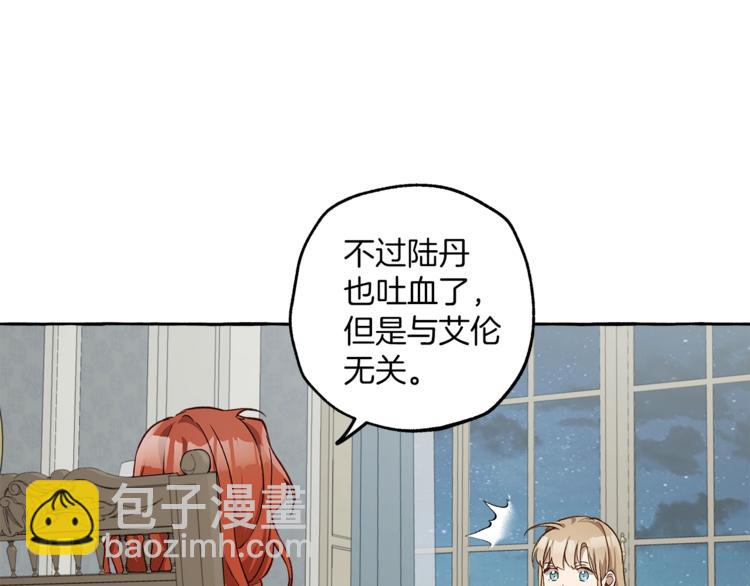 第18话 谋杀3