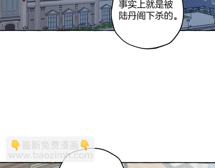 第18话 谋杀31