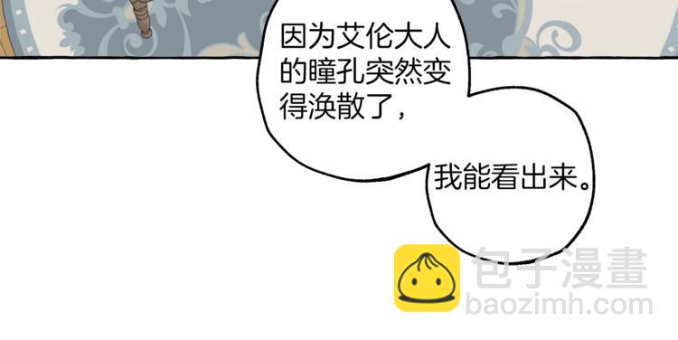 第18话 谋杀33
