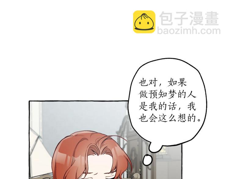 第18话 谋杀34