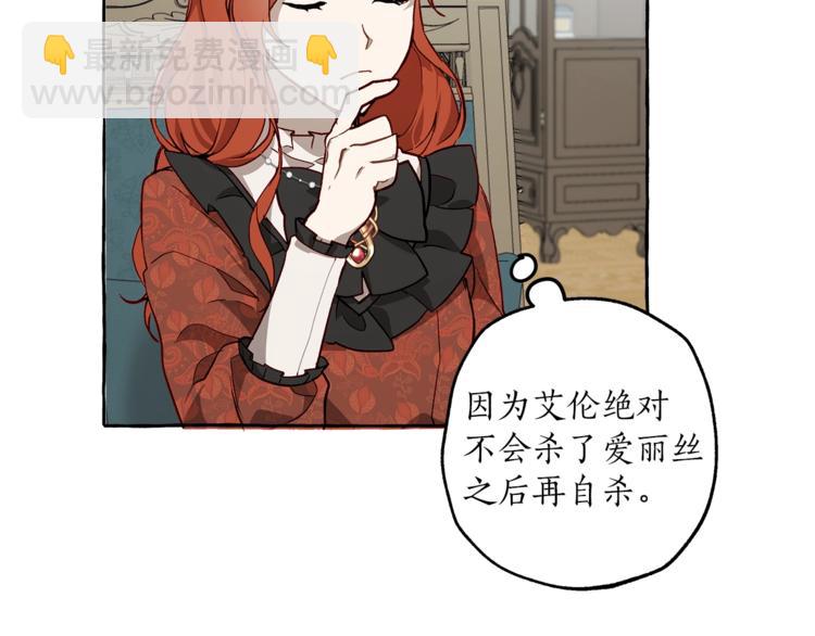 第18话 谋杀35