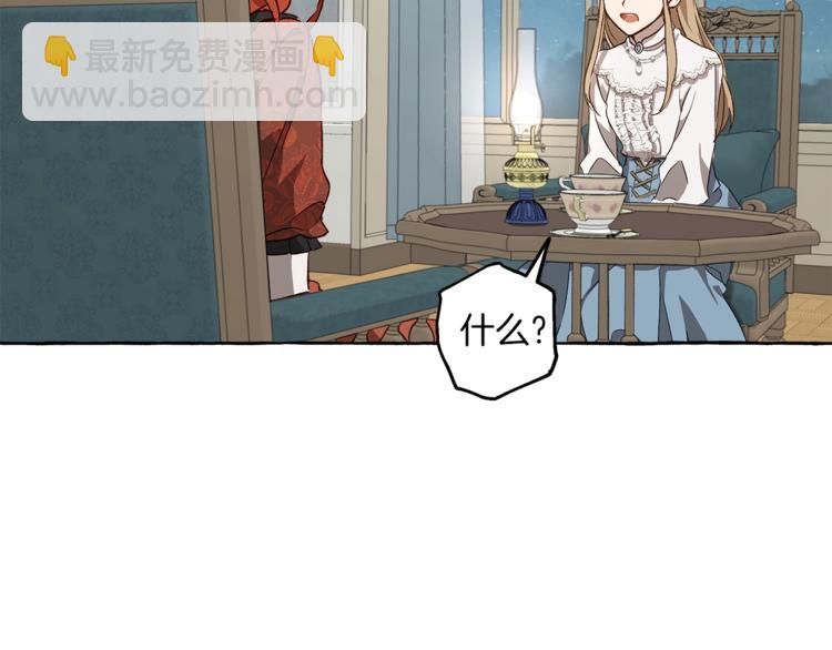 第18话 谋杀4