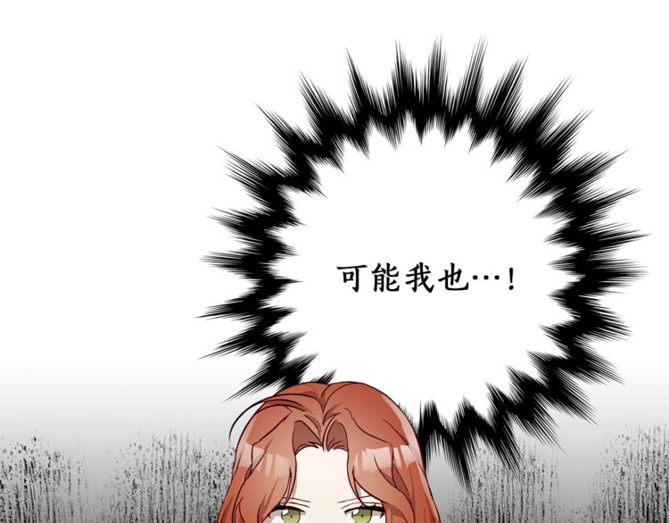 第18话 谋杀41