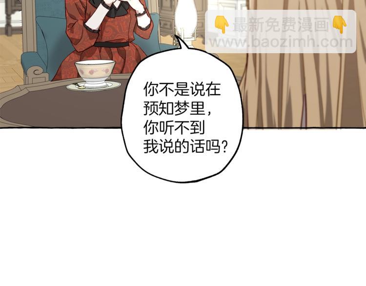 第18话 谋杀44