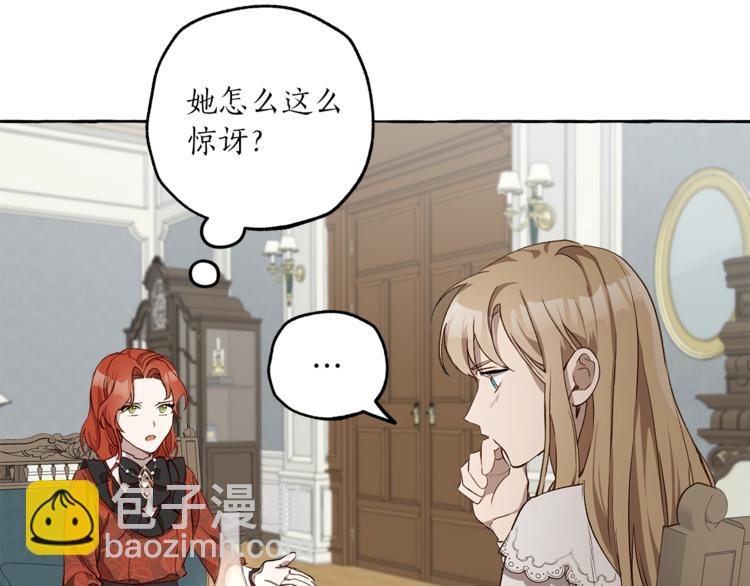 第18话 谋杀5