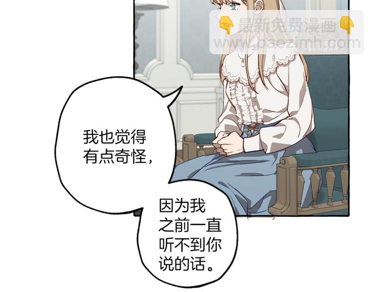 第18话 谋杀51