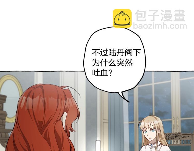 第18话 谋杀59