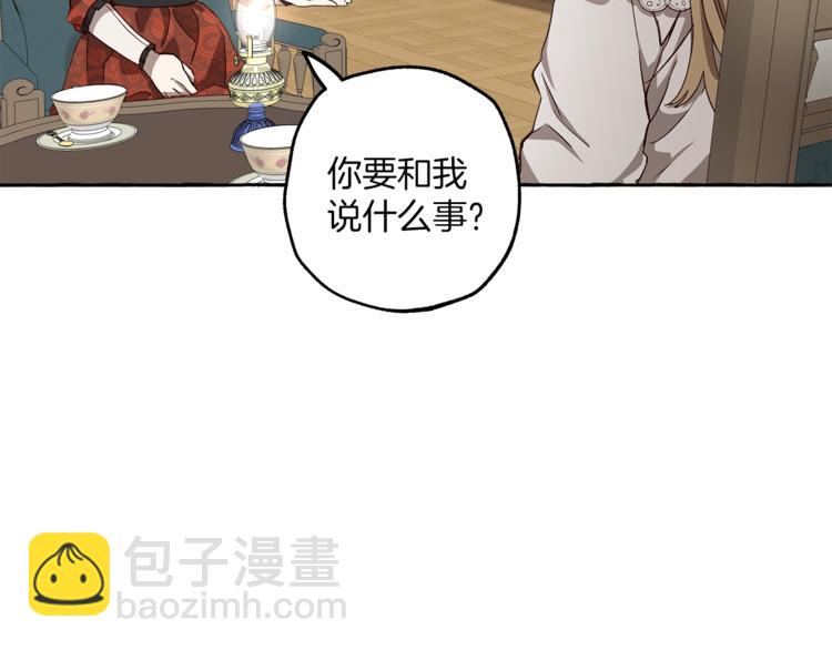 第18话 谋杀6