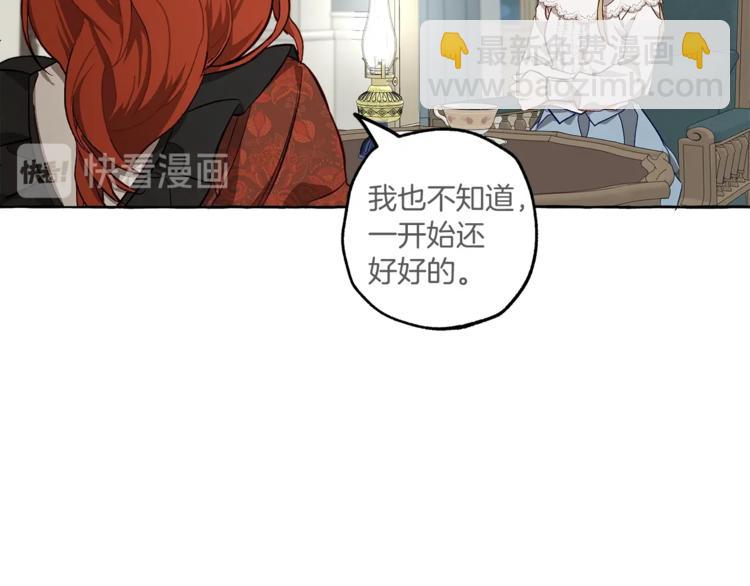 第18话 谋杀60