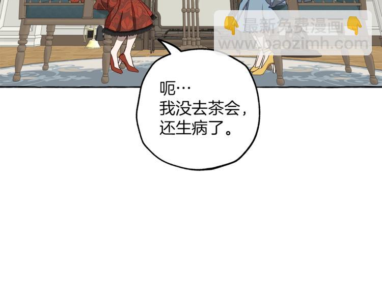 第18话 谋杀62