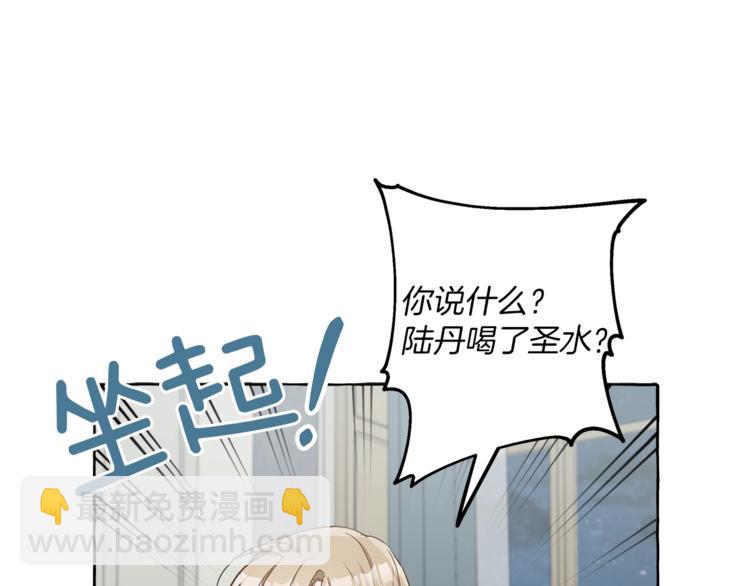 第18话 谋杀66