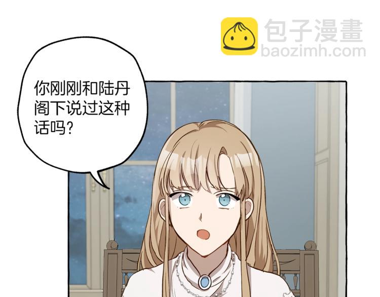 第18话 谋杀7