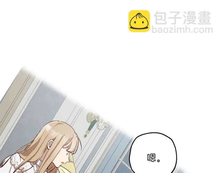 第18话 谋杀71