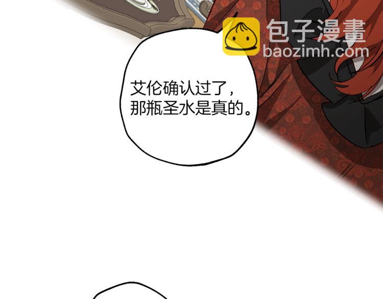 第18话 谋杀73