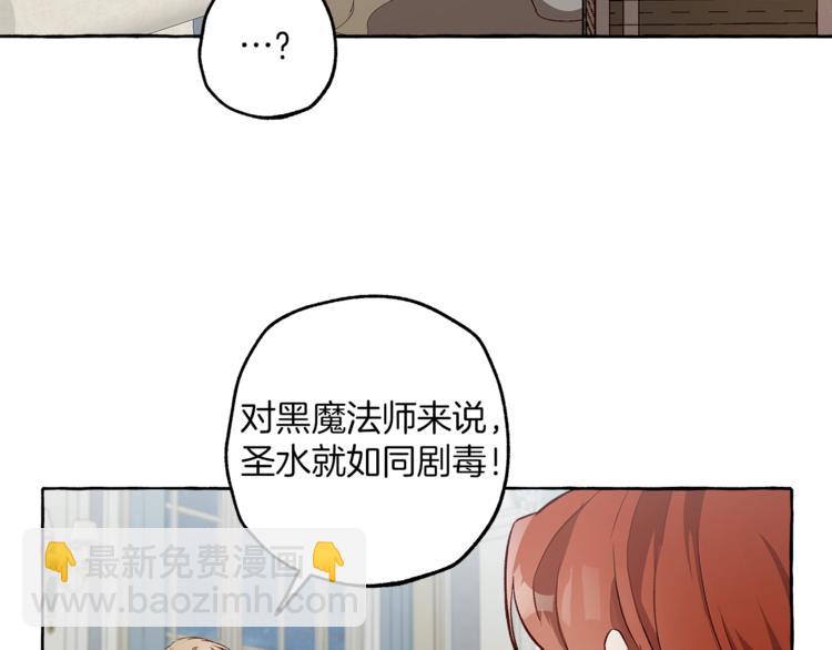第18话 谋杀75