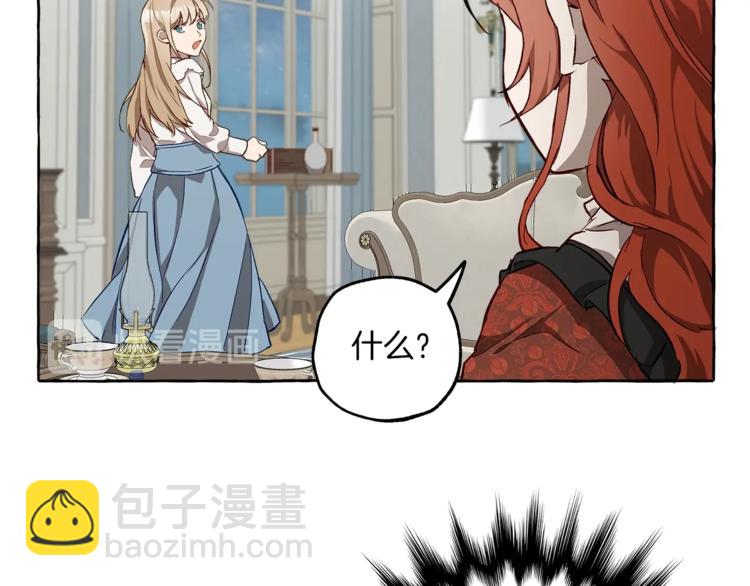 第18话 谋杀76