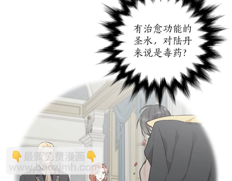 第18话 谋杀77