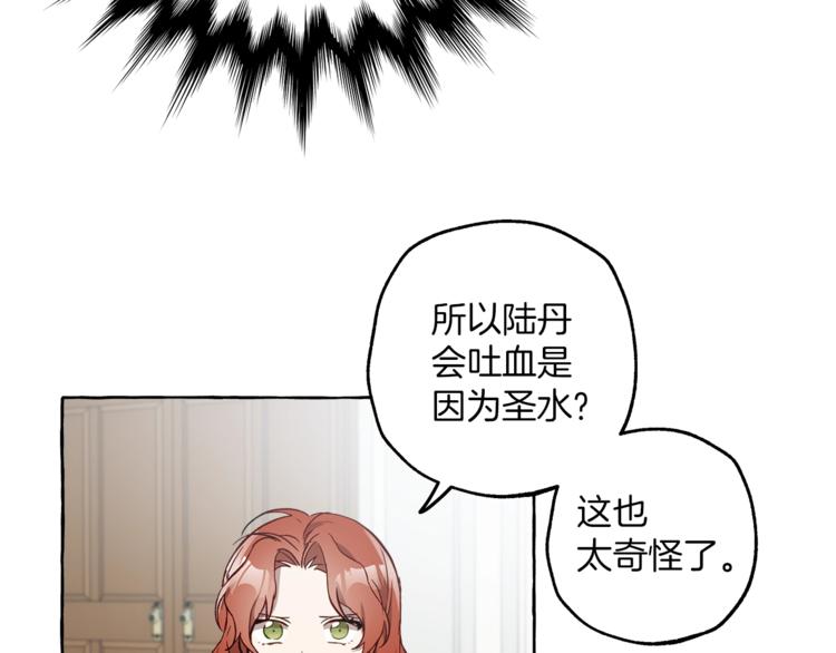 第18话 谋杀79