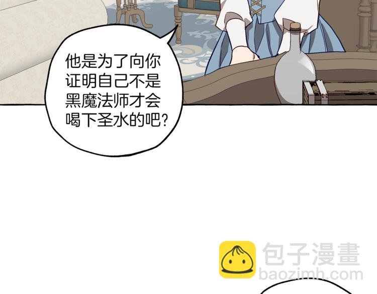 第18话 谋杀82