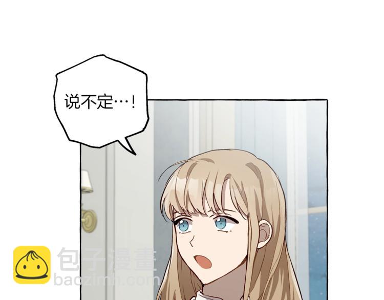 第18话 谋杀89